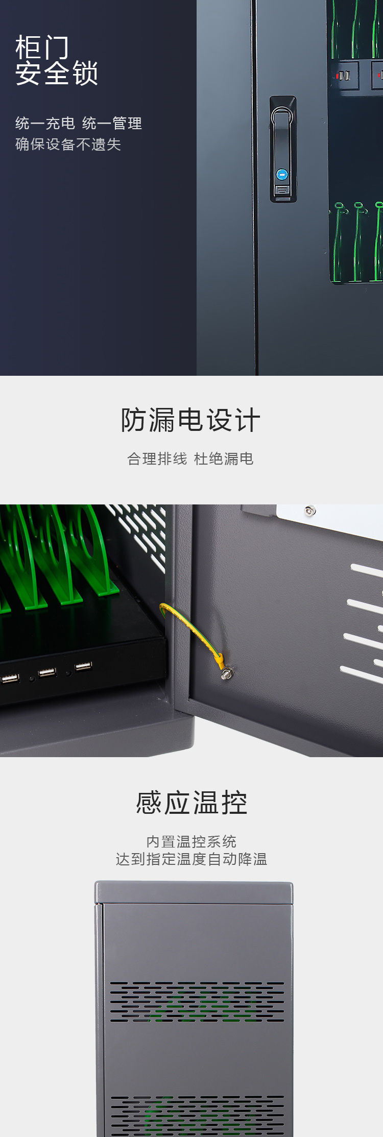 USB60位平板電腦充電柜(車)  第3張