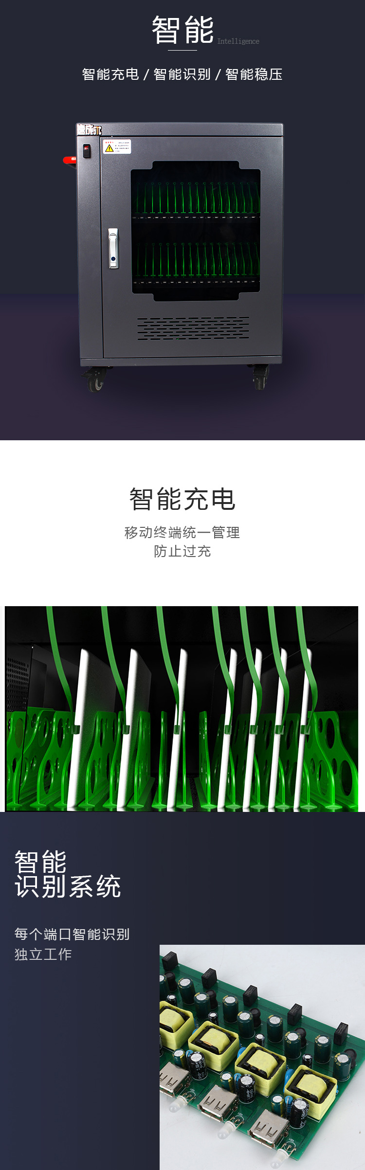 USB60位平板電腦充電柜(車)  第4張