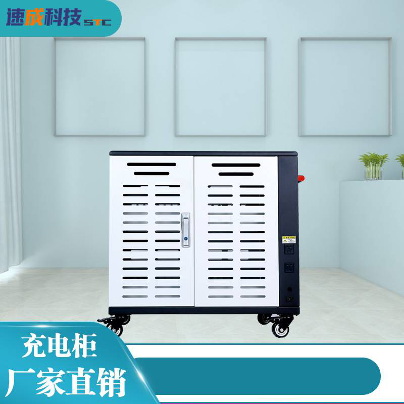 平板充電柜的出現(xiàn)對生活有哪些影響