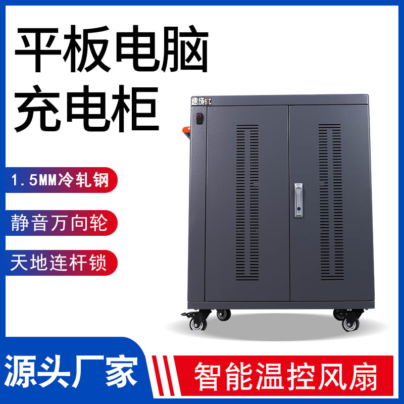 速成電子科技有限公司主要是做什么產(chǎn)品