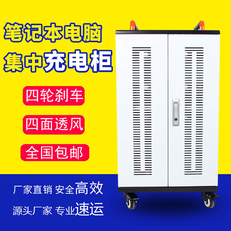 如何選好一款智能充電柜呢