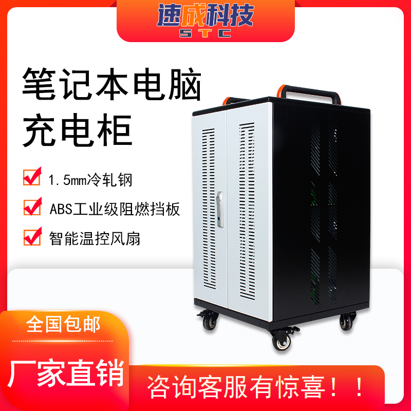 人工智能究竟是否會取代教師？速成充電柜
