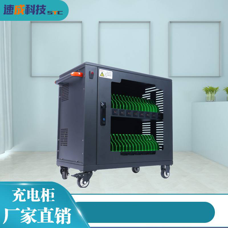 速成充電柜有哪些優(yōu)勢？  第1張