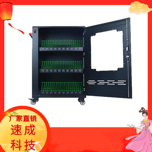 平板電腦充電柜有哪些優(yōu)勢(shì)