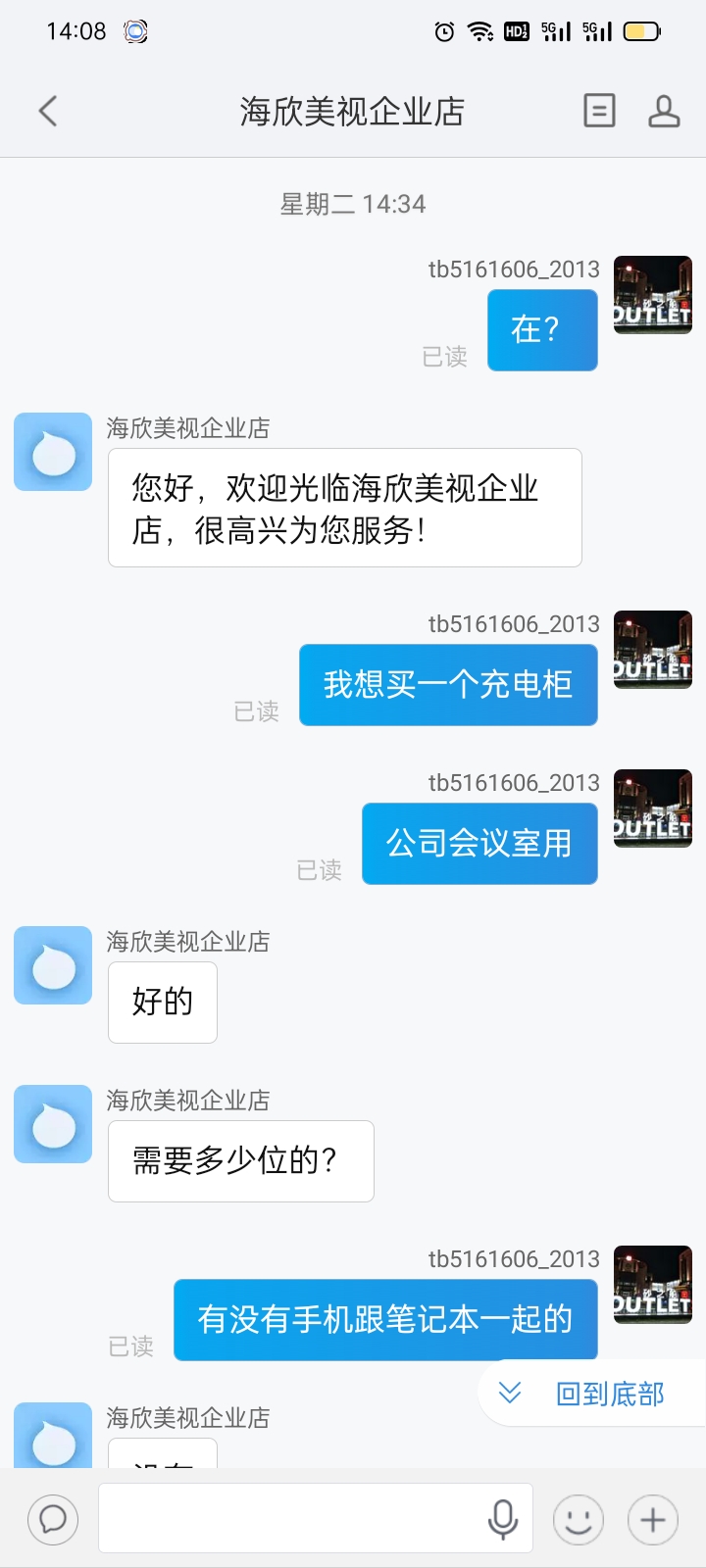 平板電腦充電柜一般使用在什么地方