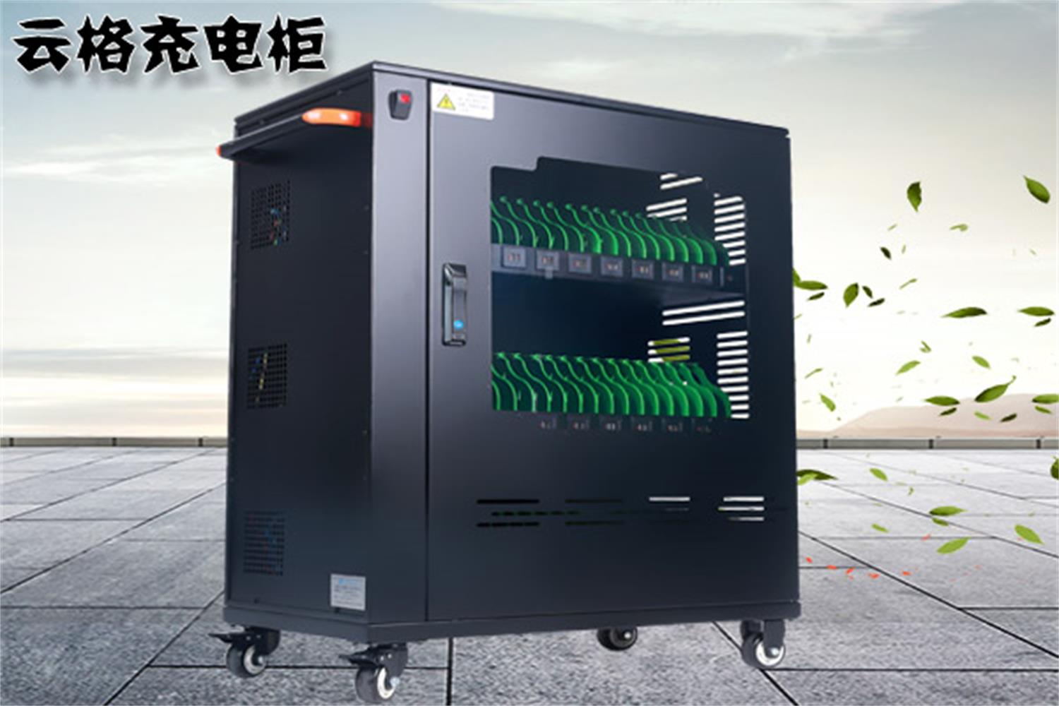 平板電腦充電柜價格因素